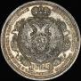 1 rouble 1912 year