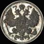 15 kopecks 1916 year