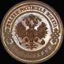 3 kopecks 1916 year