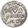 Altyn 1704 year