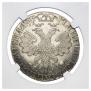 Poltina 1705 year