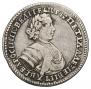 Polupoltinnik 1705 year