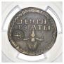 Beard token coin 1705 year