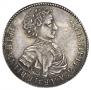 Polupoltinnik 1707 year