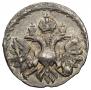 Altyn 1712 year