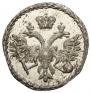 Altyn 1712 year
