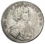 1 rouble 1714 year