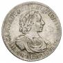 1 rouble 1718 year