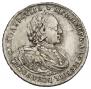 1 rouble 1720 year
