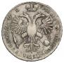 1 rouble 1720 year