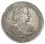 1 rouble 1721 year