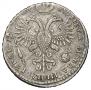 1 rouble 1721 year