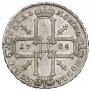 1 rouble 1725 year
