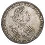 1 rouble 1725 year