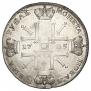 1 rouble 1725 year
