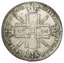 1 rouble 1725 year