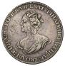 1 рубль 1725 года