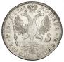 1 rouble 1725 year