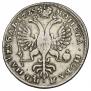 1 rouble 1725 year