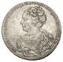 1 рубль 1726 года