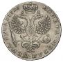 1 рубль 1726 года