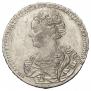 1 rouble 1726 year