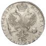 1 rouble 1726 year