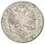 1 rouble 1726 year