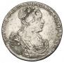 1 рубль 1727 года