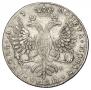 1 рубль 1727 года