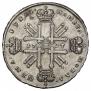 1 rouble 1727 year