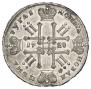 1 rouble 1728 year