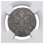 Grivennik 1733 year