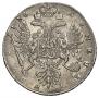 1 rouble 1736 year