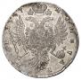 1 rouble 1737 year