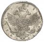 1 rouble 1738 year