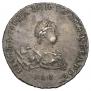 1 rouble 1741 year