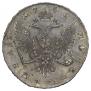 1 rouble 1741 year