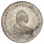 1 рубль 1742 года