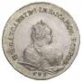 1 рубль 1742 года