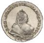 1 rouble 1742 year