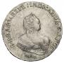 1 rouble 1743 year