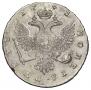 1 rouble 1743 year