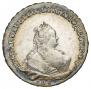 1 рубль 1743 года