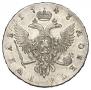 1 рубль 1743 года