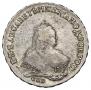 1 rouble 1745 year