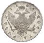 1 rouble 1745 year