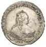 1 рубль 1748 года