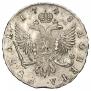 1 рубль 1748 года
