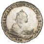 1 rouble 1750 year